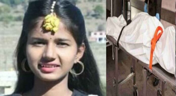 Newly married women Manisha Bora commits suicide ten days after marriage in someshwar almora Newly married women Manisha Bora commits suicide ten days after marriage in someshwar almora