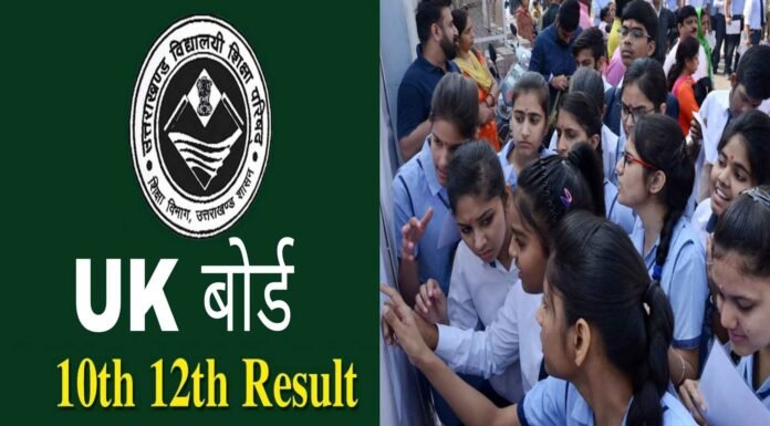 Uttarakhand Board 10th 12th result 2023 declared
