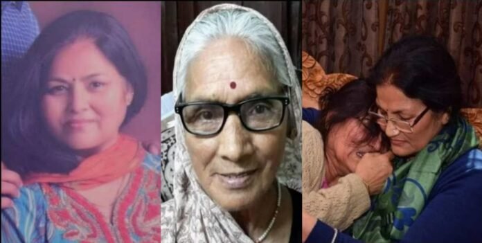 Haldwani colonel dk Shah mother wife murder case Updates