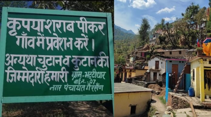 IMG-20230708-WA0008 Villagers ban liquor in Bhattidhar village of Uttarakhand