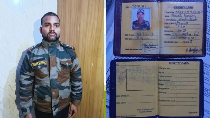 Fake Subedar of Army arrested in Uttarakhand