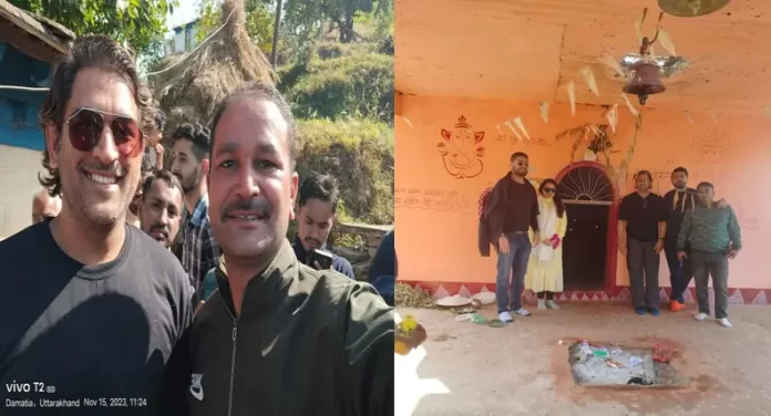 Mahendra Singh Dhoni reached his native village in Uttarakhand, worshiped the presiding deity with his wife Sakshi.