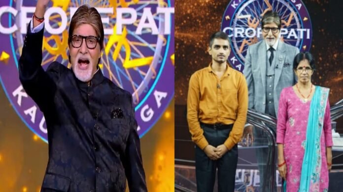 Lalit Joshi of Uttarkashi won Rs 12 lakh 50 thousand in KBC.