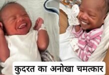 पूरे 32 दांतों के साथ पैदा हुई ये बच्ची, Video देख लोगों ने की तारीफ, तो मां बोली – ये मजाक नहीं ! Video Viral baby girl born with 32 teeths video gone viral on social media