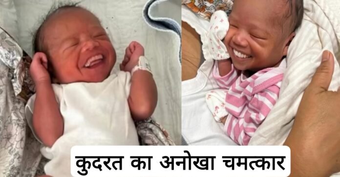 IMG-20240723-WA0012 baby girl born with 32 teeths video gone viral on social media