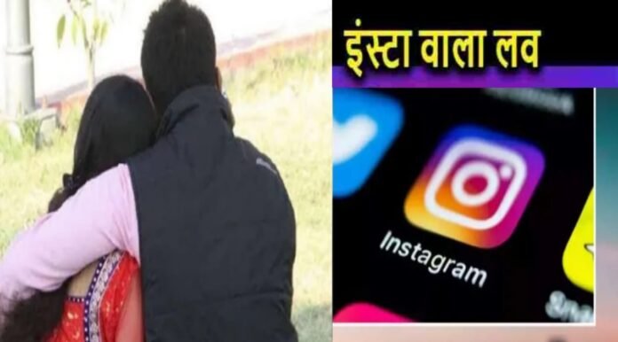 IMG-20240903-WA0002 Young man second married girlfriend udham Singh Nagar