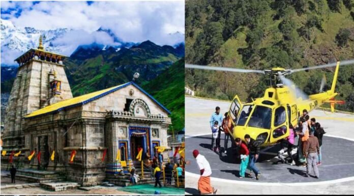 IMG-20240904-WA0001(1) People of Kedarghati will be able to go to Kedarnath in helicopter for free from tomorrow