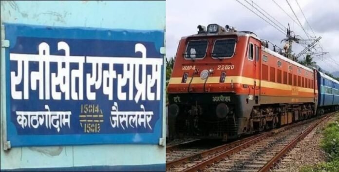 Railways update for ranikhet express train timing