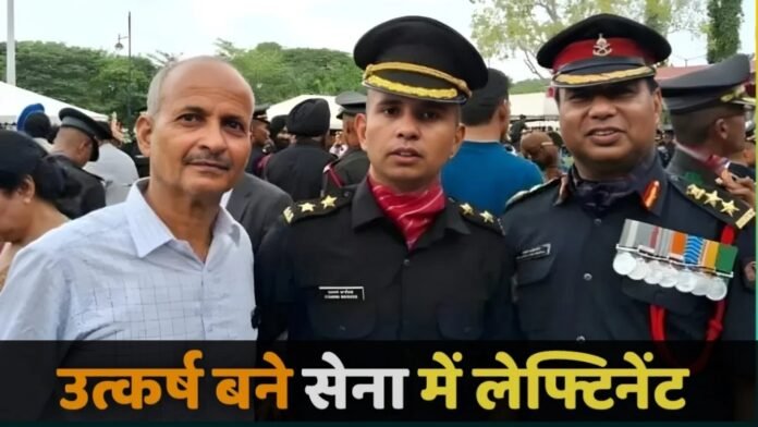 IMG-20240913-WA0001 Utkarsh of Haldwani became lieutenant in the army