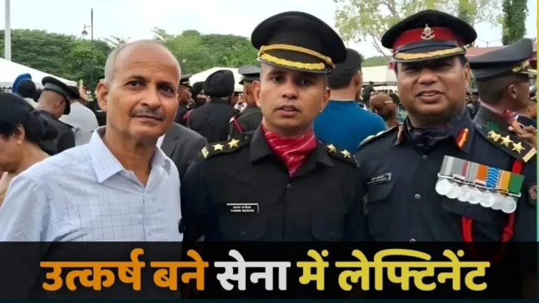 Utkarsh of Haldwani became lieutenant in the army