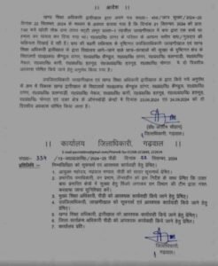 School closed for two days after tiger attack in Dwarikhal, pauri