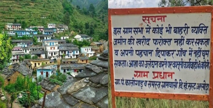 People of Kaligad village of almora have decided not to sale for land