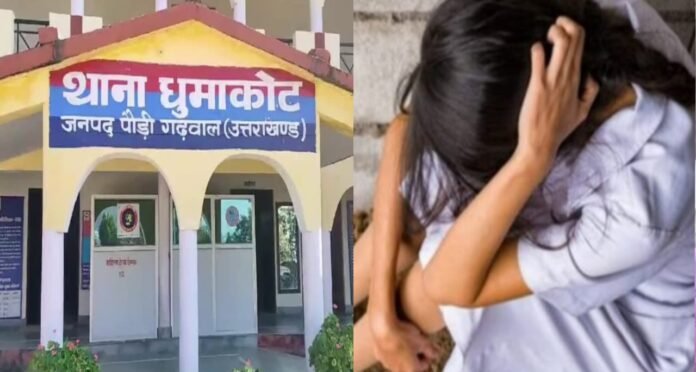 Janata inter college pauri school girl harassment by teacher