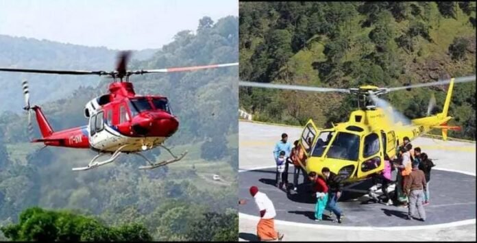 IMG-20250228-WA0003 Heli service started from Bageshwar to Haldwani and Dehradun, know how much the fare will be