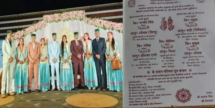 5 brother got married together in jaunsar Uttarakhand