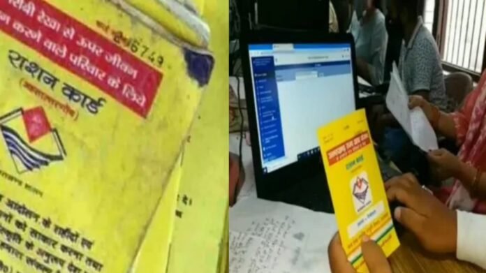 IMG-20250325-WA0001 Ration cards of 25 thousand families may be cancelled in this district of Uttarakhand, get e-KYC done soon