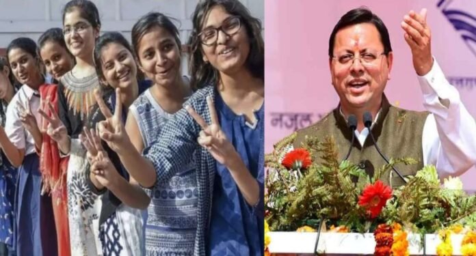 Uttarakhand government will send 12th pass girls to Japan for jobs