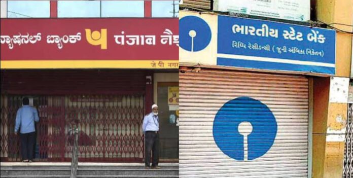 All banks will remain closed for 10 days in August, see the list of holidays All banks will remain closed for 10 days in August, see the list of holidays