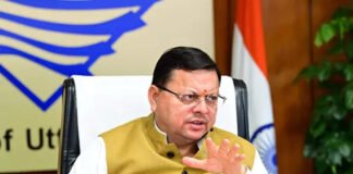 उत्तराखंड के युवाओं के लिए ख़ुशख़बरी, फॉरेस्ट गार्ड के एक हजार पदों पर होगी नई नियुक्तियां, मुख्यमंत्री धामी ने की समीक्षा बैठक Good news for the youth of Uttarakhand, there will be new appointments on one thousand posts of forest guard, review meeting by Chief Minister Dhami