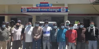देहरादून न्यूज़: हाई-प्रोफाइल जुए का भंडाफोड़, 18 गिरफ्तार; लाखों की नकदी बरामद High-profile gambling racket busted in Dehradun, 18 arrested; lakhs in cash recovered