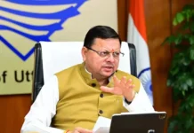 उत्तराखंड का विकास मॉडल: धामी ने नीति आयोग में रखा ज्ञान, वेलनेस और ग्रीन एनर्जी का विजन Uttarakhand's Development Model: Dhami presents vision for knowledge, wellness, and green energy at NITI Aayog.